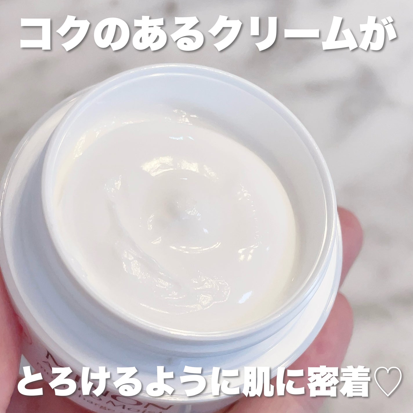 ミノン アミノモイスト モイストチャージ クリーム/ミノン/フェイスクリームを使ったクチコミ(3枚目)