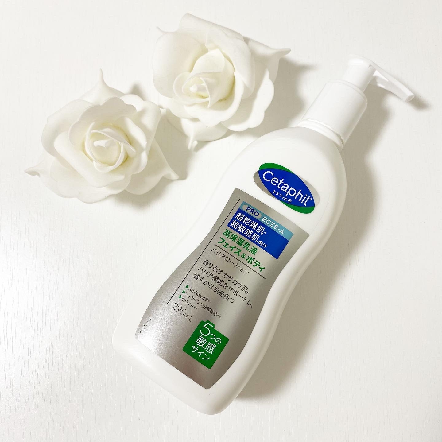 PROバリアローション/セタフィル/ボディローションを使ったクチコミ（1枚目）