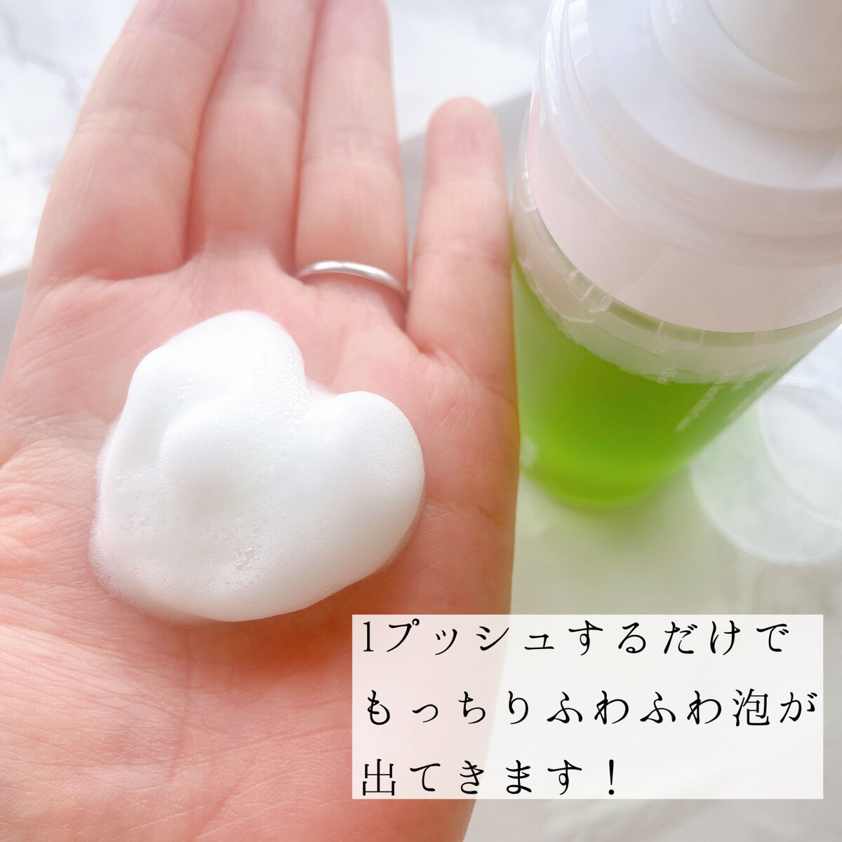 ザリアルノニアクネバブルクレンザー/celimax/泡洗顔を使ったクチコミ（3枚目）