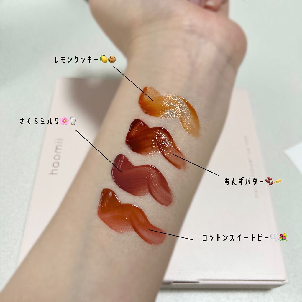 Melty flower lip tint/haomii/口紅を使ったクチコミ(4枚目)