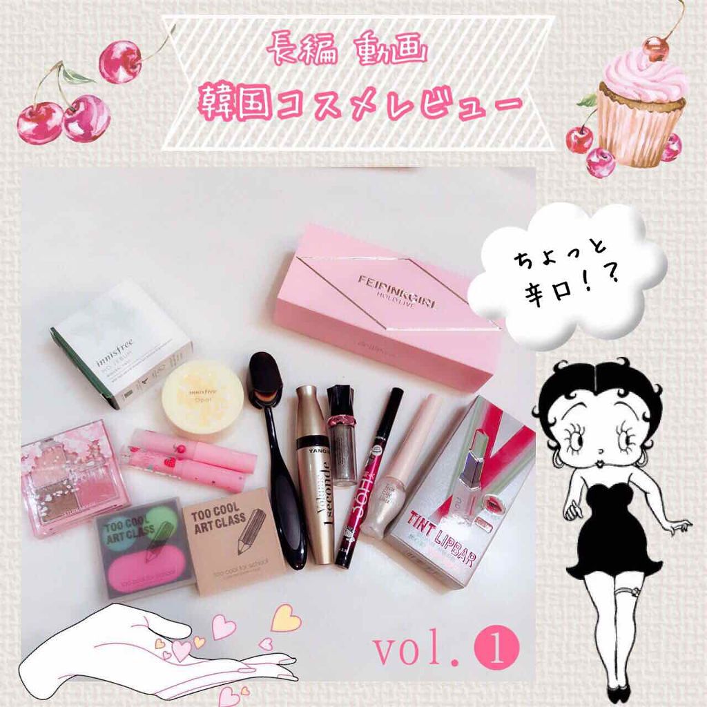 ブレンド フォー アイズ/ETUDE/アイシャドウパレットを使ったクチコミ（1枚目）