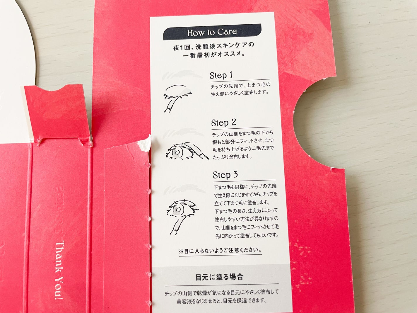 ã¹ã«ã«ãD ã¢ã€ã©ãã·ã¥ã»ã©ã ãã¬ãã¢ã /ã¢ã³ãã¡ãŒ(ã¹ã«ã«ãD)/ãŸã€ãçŸå®¹æ¶²ã䜿ã£ãã¯ãã³ãïŒ2æç®ïŒ