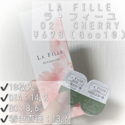 LA FILLE (ラ・フィーユ)/LA FILLE/カラーコンタクトレンズを使ったクチコミ(4枚目)