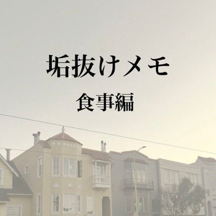 ã䜿ã£ãã¯ãã³ãïŒ1æç®ïŒ