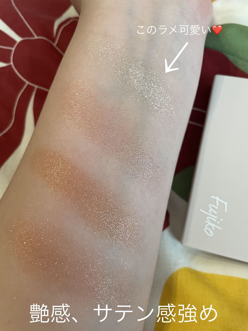 足しパレ 03 うるみラメ/Fujiko/アイシャドウパレットを使ったクチコミ（2枚目）