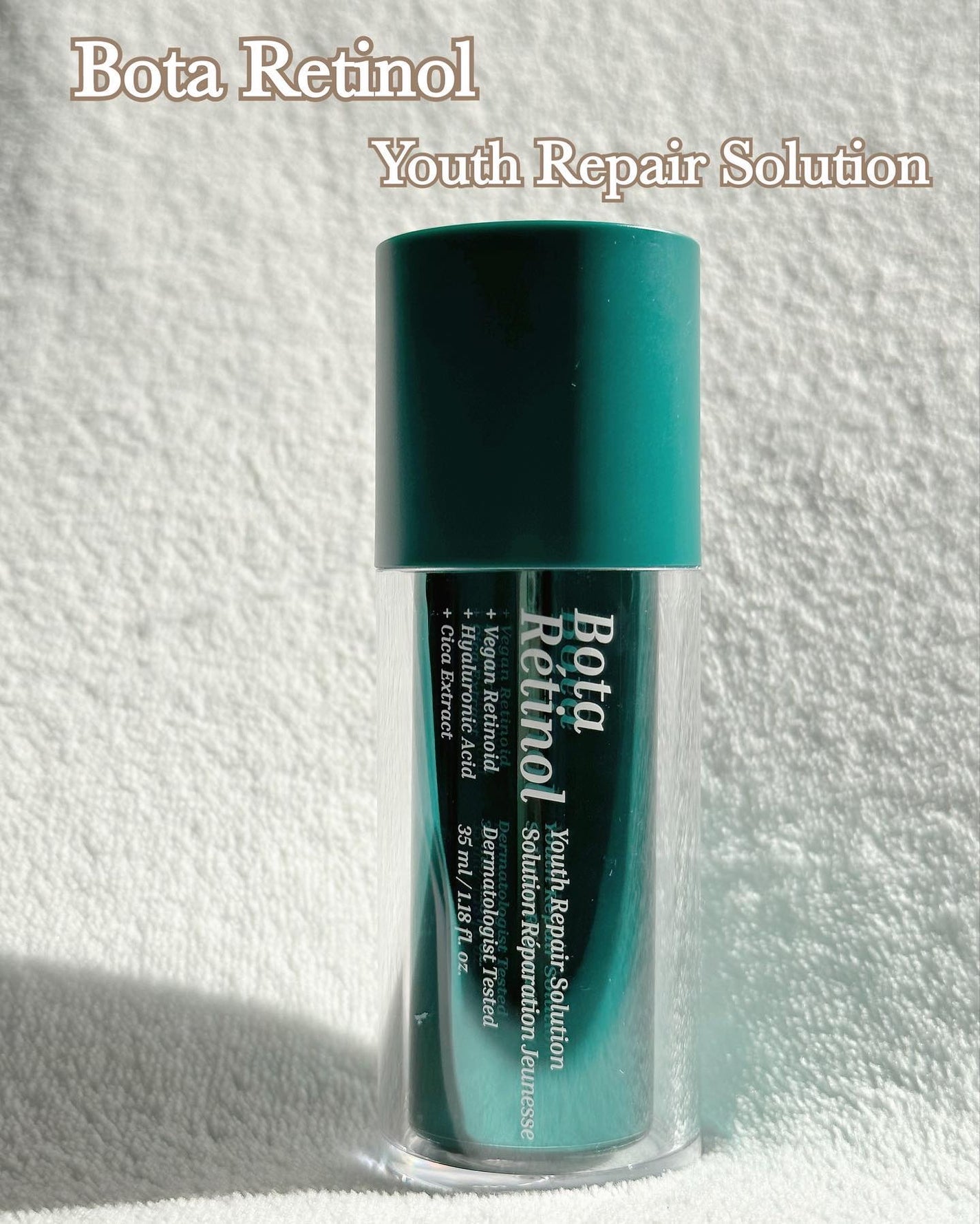 ボタレチノールユースリペアソリューションセット/ENPRANI(韓国)/美容液を使ったクチコミ(2枚目)