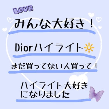 ディオールスキン フォーエヴァー クチュール ルミナイザー/Dior/プレストパウダーを使ったクチコミ（1枚目）