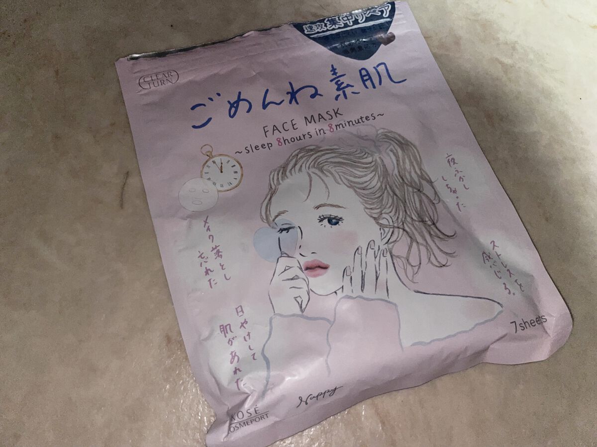 ごめんね素肌マスク/クリアターン/シートマスク・パックを使ったクチコミ（1枚目）