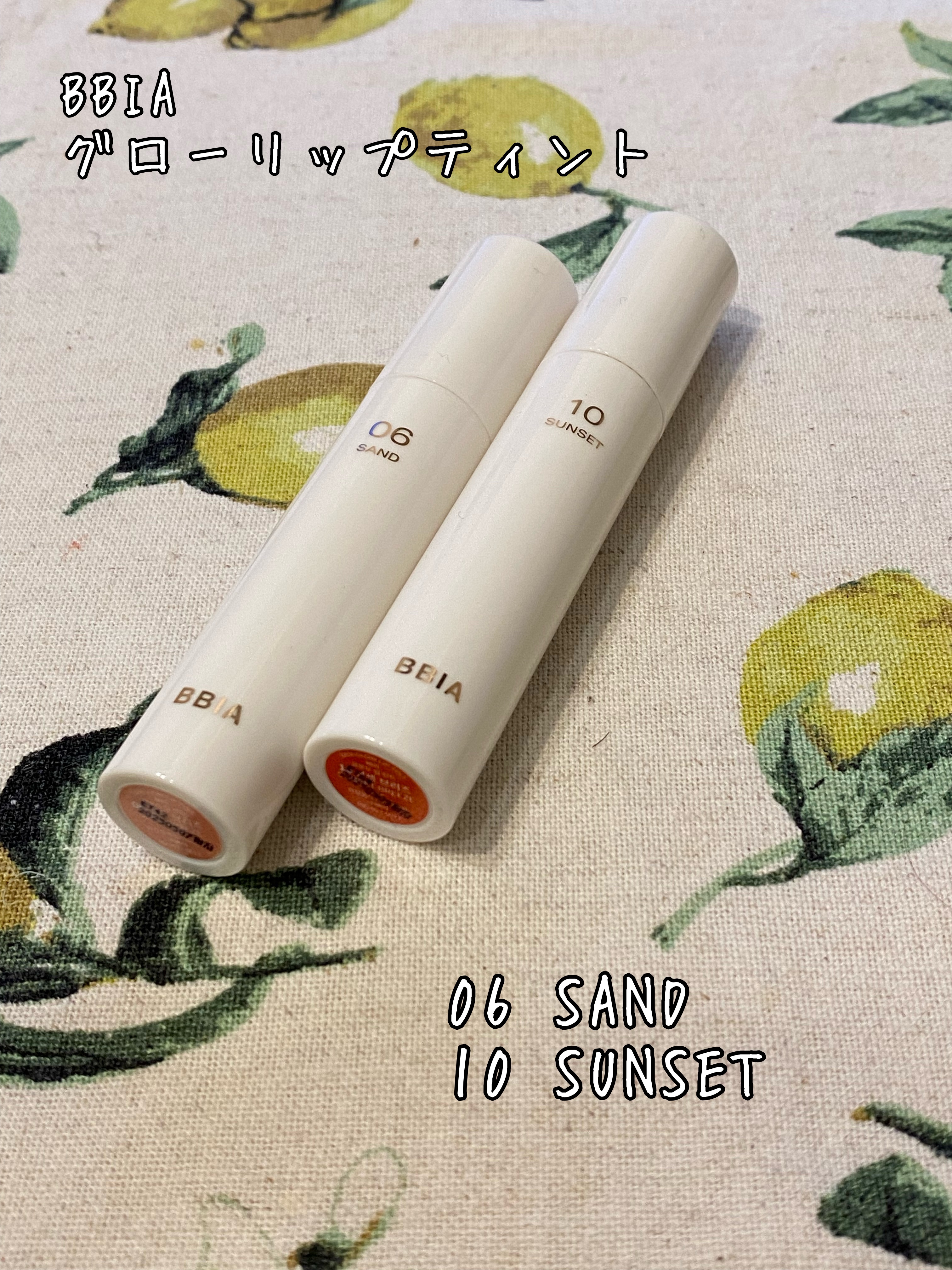 グローリップティント/BBIA/リップティントを使ったクチコミ（1枚目）