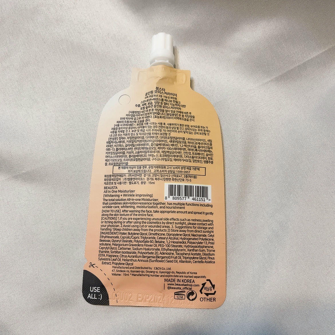 を使ったクチコミ（2枚目）