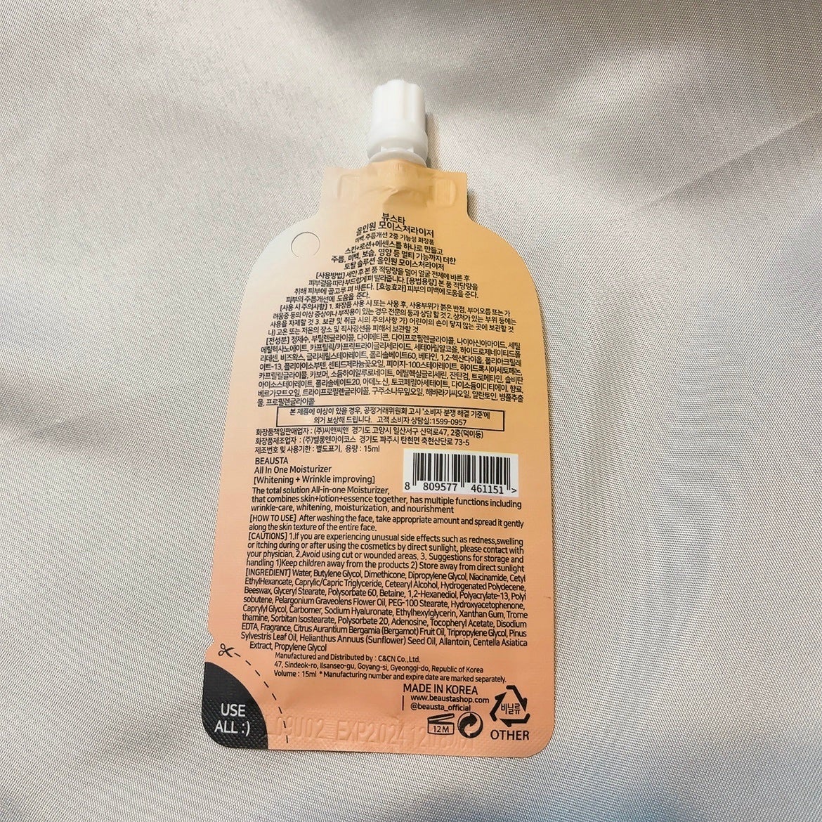 mioðð¿ïž on LIPS ãQoo10ã§ã¬ãããŒã«ã¯ãªãŒã ã賌å
¥ãããšãã«ãµã³ãã«ïŒã§è²°ã£..ãïŒ2æç®ïŒ