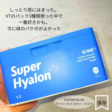 ロングラスティングチップコンシーラー/LUNA/リキッドコンシーラーを使ったクチコミ(9枚目)