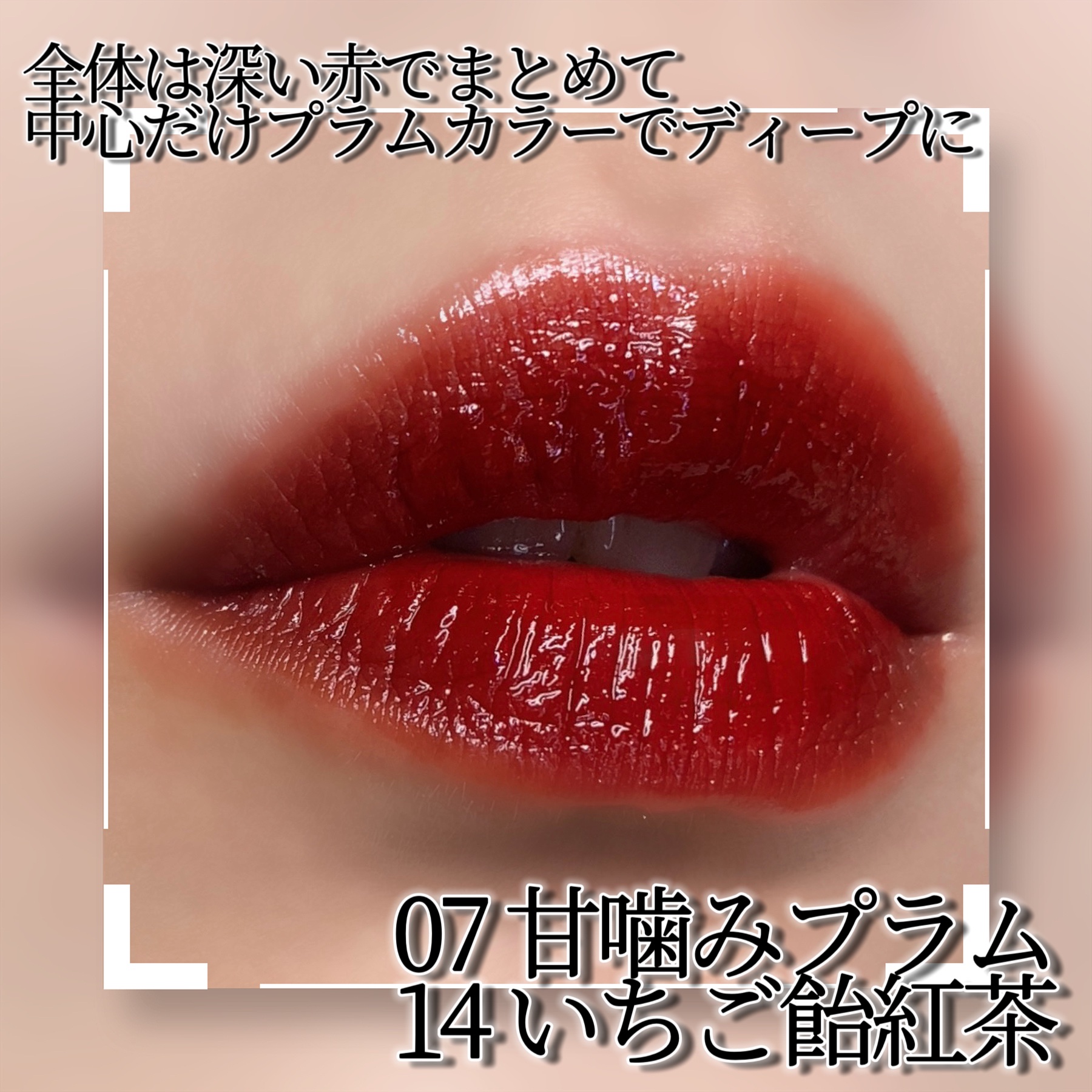 リップアーマー/KiSS/口紅を使ったクチコミ（2枚目）