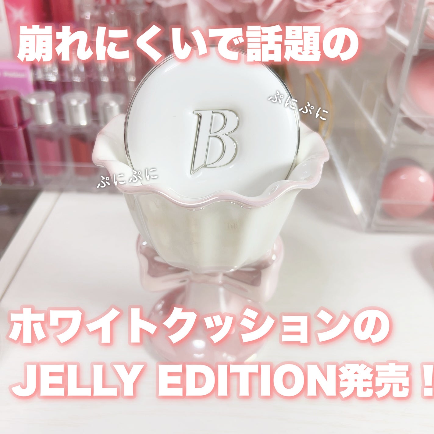 カバーリシャス アルティメット ホワイトクッション/BANILA CO/クッションファンデーションを使ったクチコミ(2枚目)