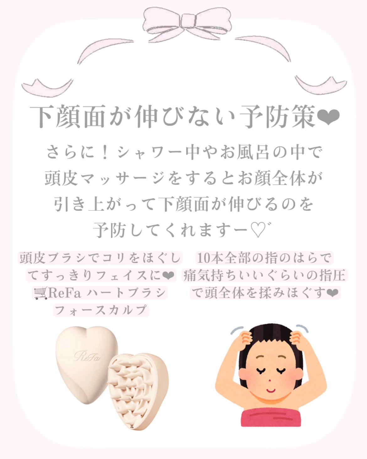 リファ ハートブラシ フォースカルプ/ReFa/スカルプブラシを使ったクチコミ(4枚目)