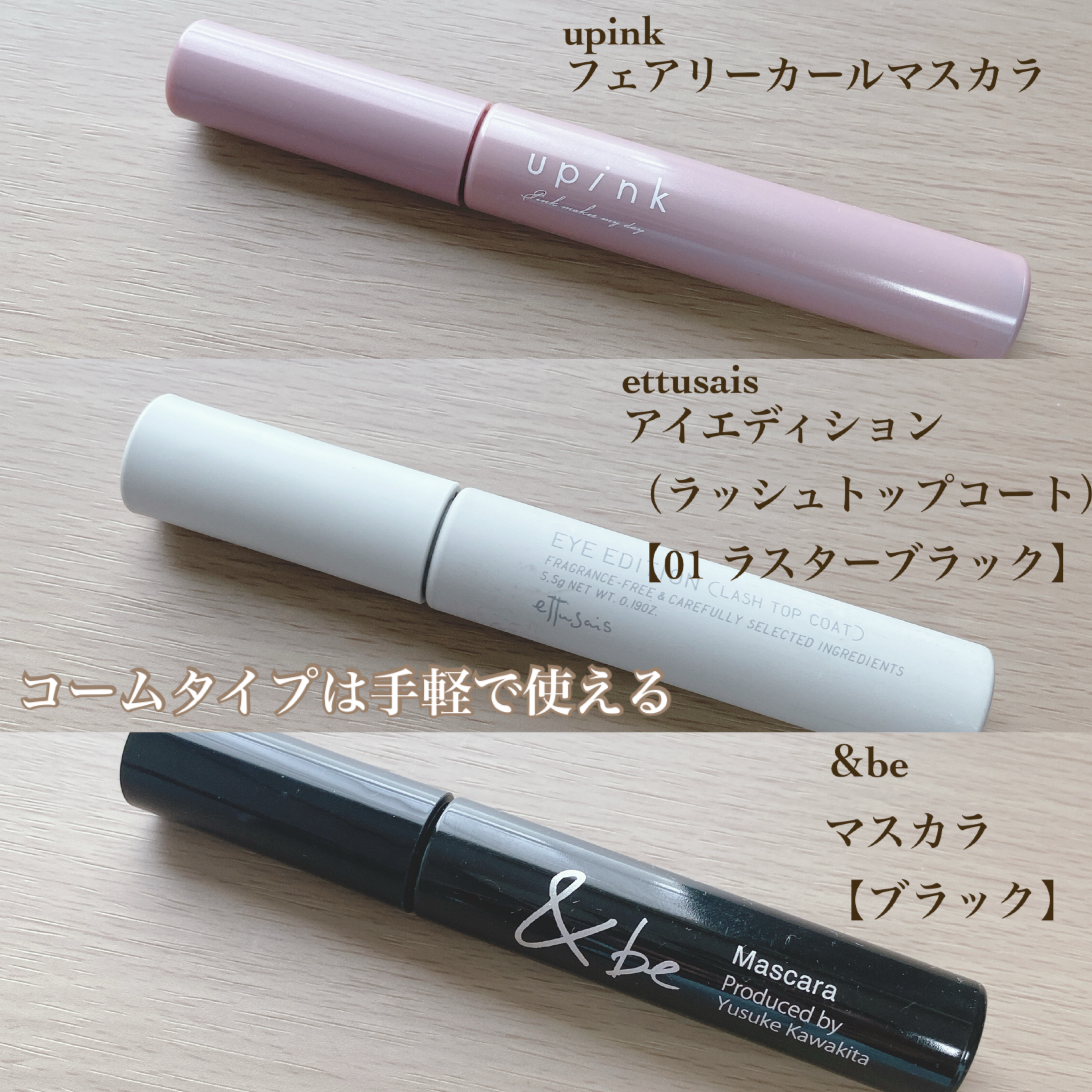 3DアイブロウカラーN/KATE/眉マスカラを使ったクチコミ（3枚目）