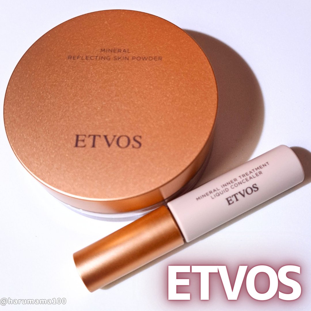 ミネラルインナートリートメントリキッドコンシーラー/エトヴォス/リキッドコンシーラーを使ったクチコミ（1枚目）