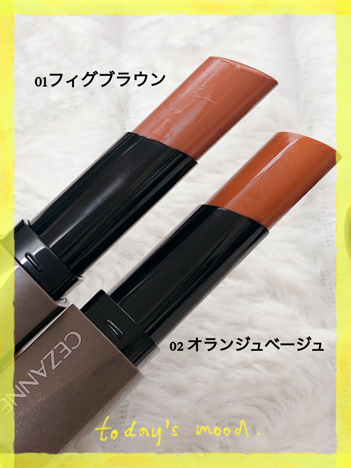 リップカラーシールド/CEZANNE/口紅を使ったクチコミ(2枚目)