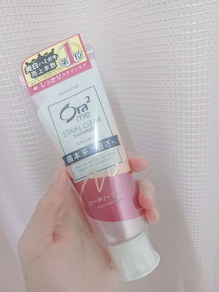 オーラツーミー ステインクリア ペースト/オーラツー/歯磨き粉を使ったクチコミ(1枚目)