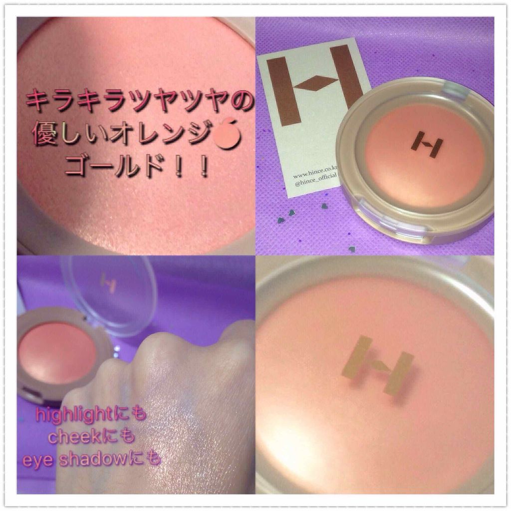 トゥルーディメンショングロウチーク/hince/パウダーチークを使ったクチコミ（2枚目）