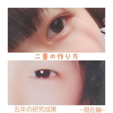 防水透明バン/DAISO/その他を使ったクチコミ(1枚目)
