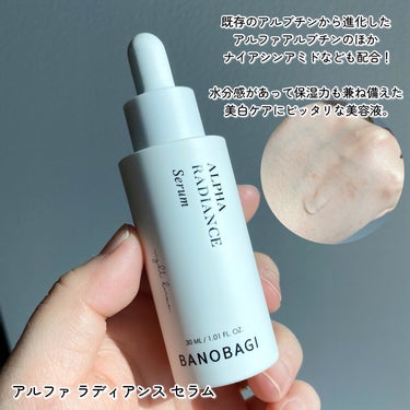 みゆ🍊 on LIPS 「＼【Qoo10メガ割】購入品その3／●BANOBAGIスペシャ..」（3枚目）