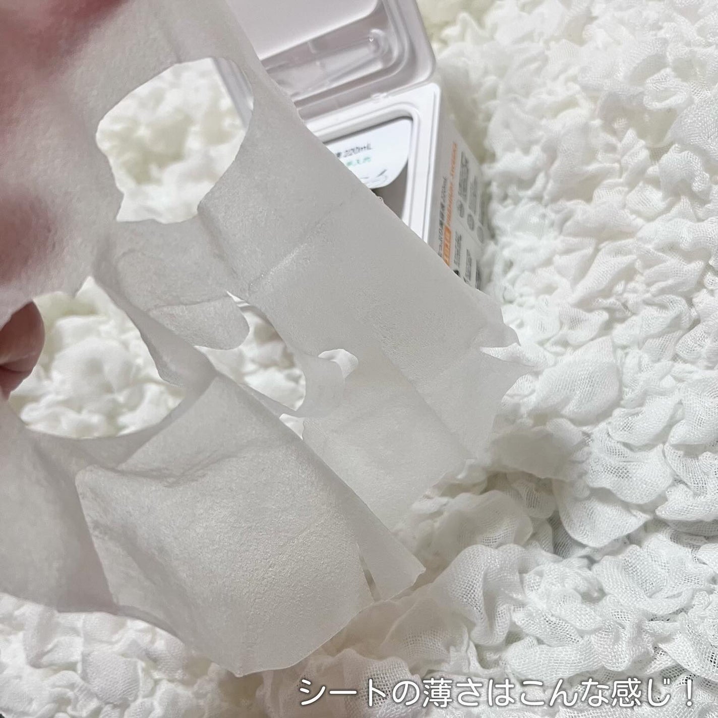 キューブマスク レチノール/ネイチャーリパブリック/シートマスク・パックを使ったクチコミ(3枚目)