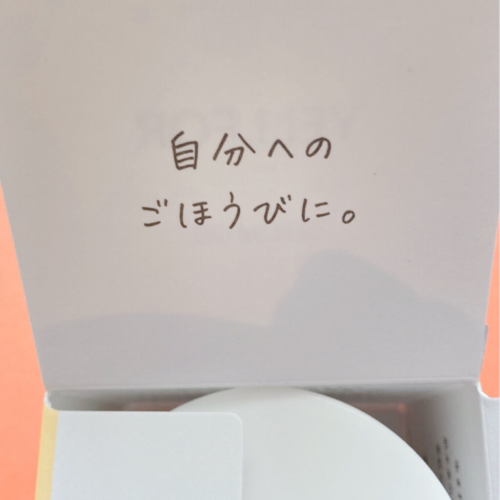 セラムジェル/YELLFOR/美容液を使ったクチコミ（3枚目）