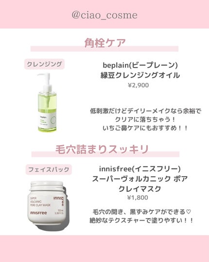 ダイブイン セラム/Torriden/美容液を使ったクチコミ(8枚目)