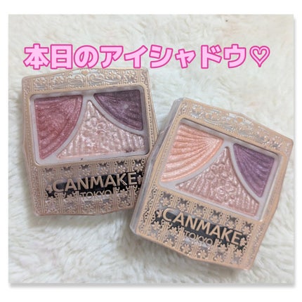 ジューシーピュアアイズ/キャンメイク/アイシャドウパレットを使ったクチコミ(1枚目)