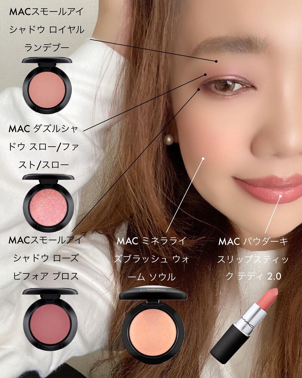 スモール アイシャドウ/M・A・C/単色アイシャドウを使ったクチコミ(2枚目)