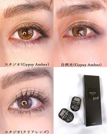 ReVIA 1day [COLOR] Gypsy Amber（ジプシーアンバー）/ReVIA/ワンデー（１DAY）カラコンを使ったクチコミ（3枚目）