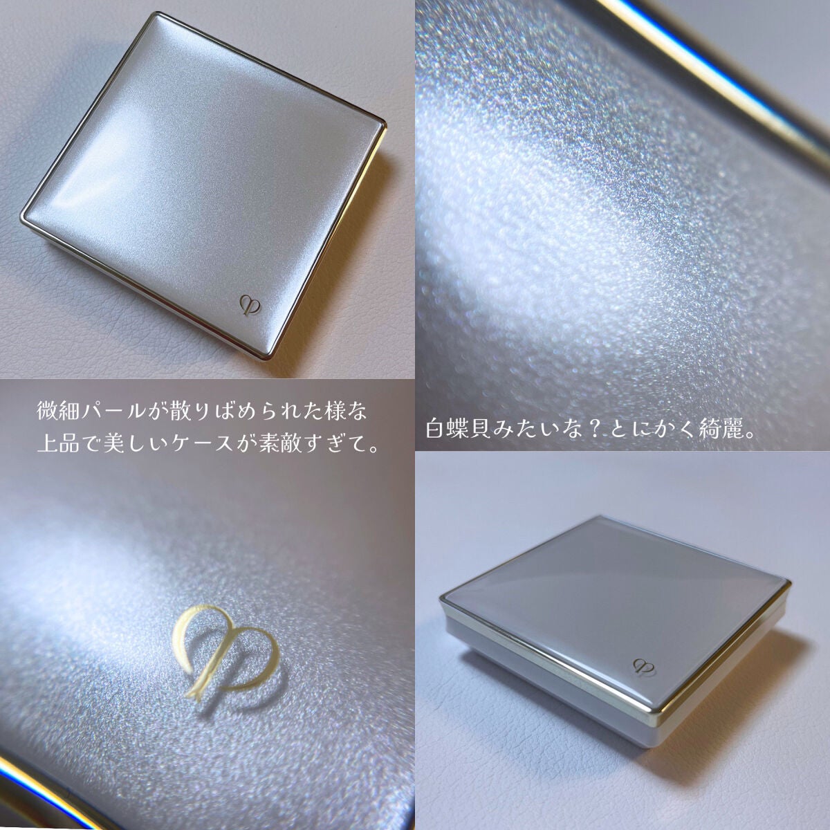 すっぴんメイカー CCパウダー/インテグレート/プレストパウダーを使ったクチコミ(4枚目)