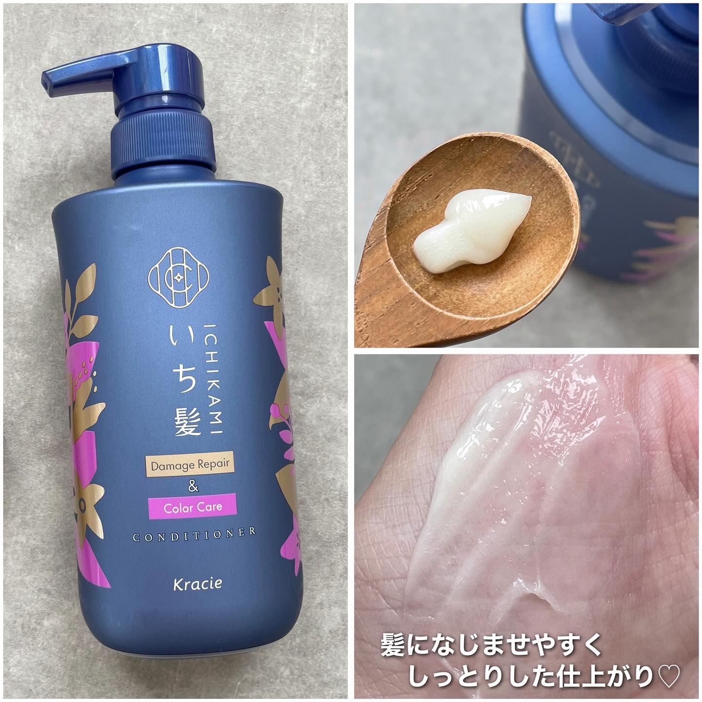 ダメージリペア＆カラーケア シャンプー/コンディショナー/いち髪/市販シャンプーを使ったクチコミ（3枚目）