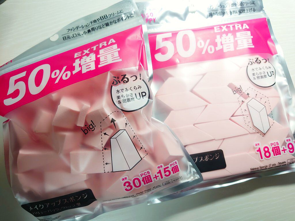 レブロン アンチシャイン バーム/REVLON/化粧下地を使ったクチコミ（3枚目）