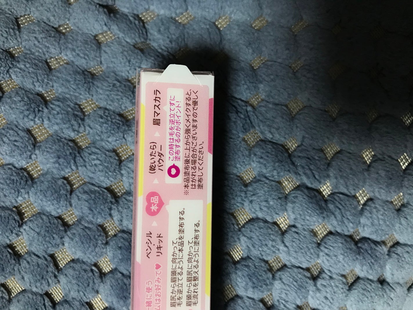 コンシーラーブロウマスカラ/キャンメイク/その他アイブロウを使ったクチコミ(3枚目)