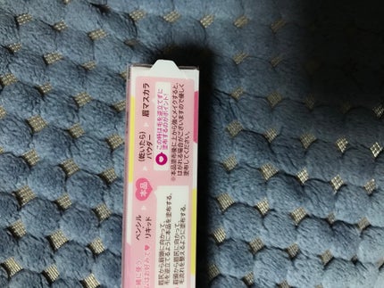 コンシーラーブロウマスカラ/キャンメイク/その他アイブロウを使ったクチコミ(3枚目)