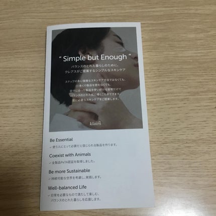 ミッドナイトブルーカーミングクリーム/Klairs/フェイスクリームを使ったクチコミ(7枚目)