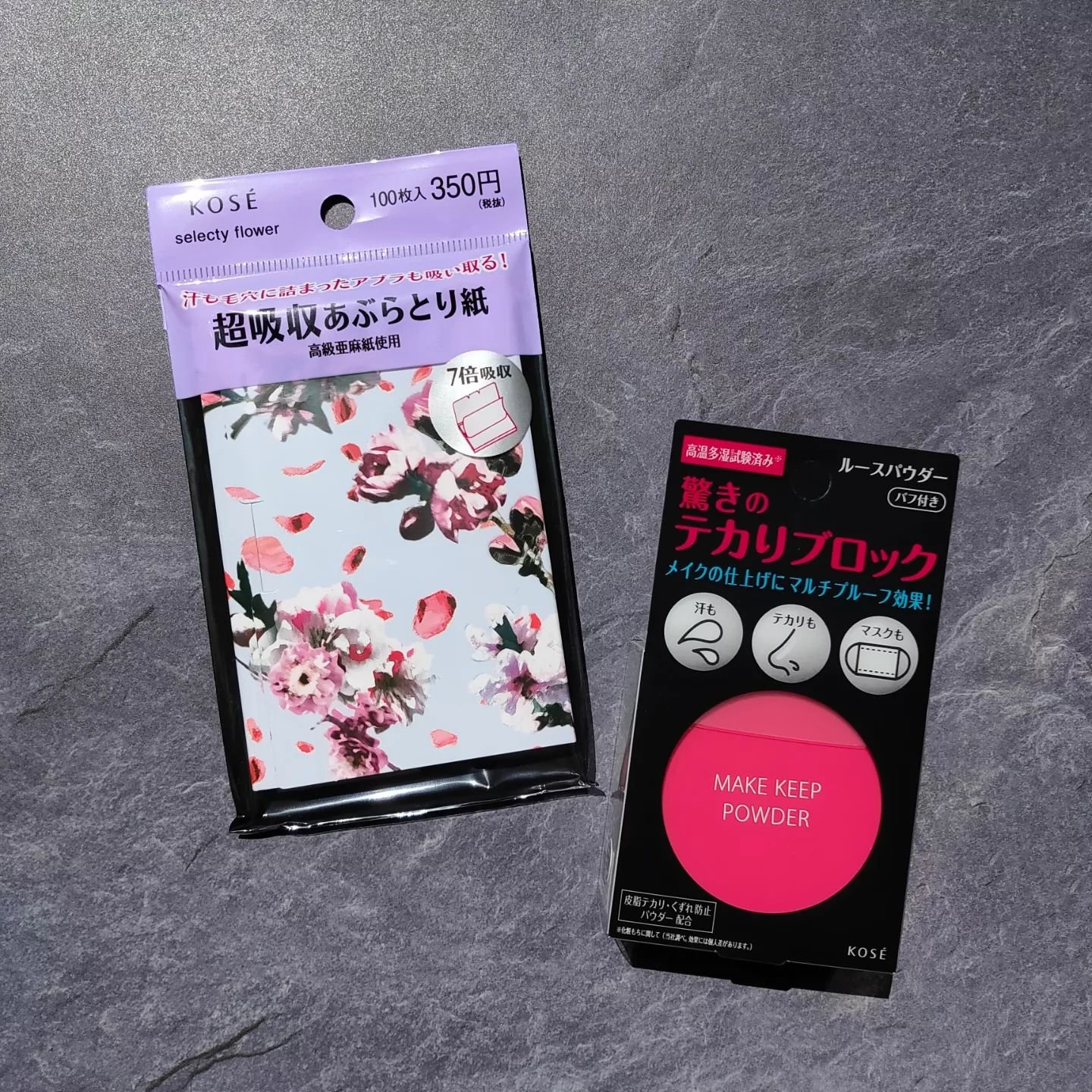 超吸収あぶらとり紙/コンビニック セレクティ フラワー/あぶらとり紙を使ったクチコミ（1枚目）