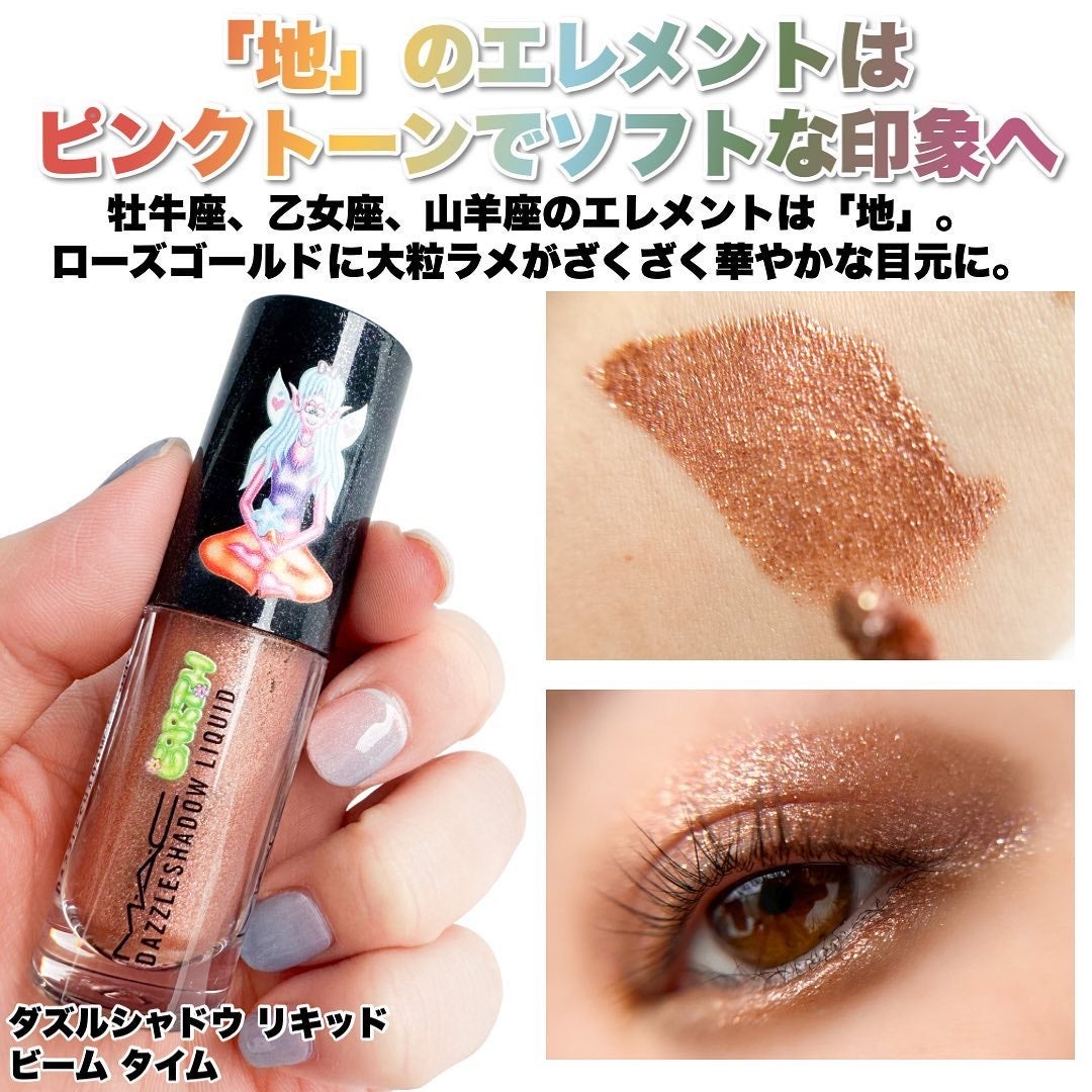 ラスターガラス リップスティック(アストロシャイン コレクション)/M・A・C/口紅を使ったクチコミ(3枚目)