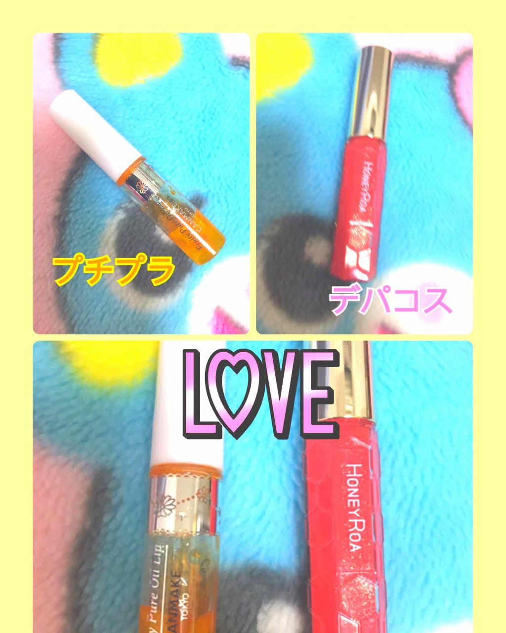 ハニーラスター r/ROAlív/リップグロスを使ったクチコミ（1枚目）