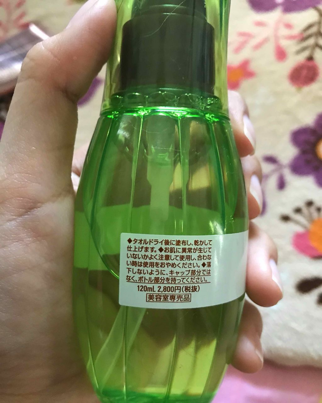 エルジューダ メロウセラム/エルジューダ/ヘアオイルを使ったクチコミ(2枚目)