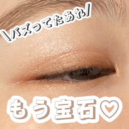 アイカラーレーション/LUNASOL/アイシャドウパレットを使ったクチコミ(1枚目)