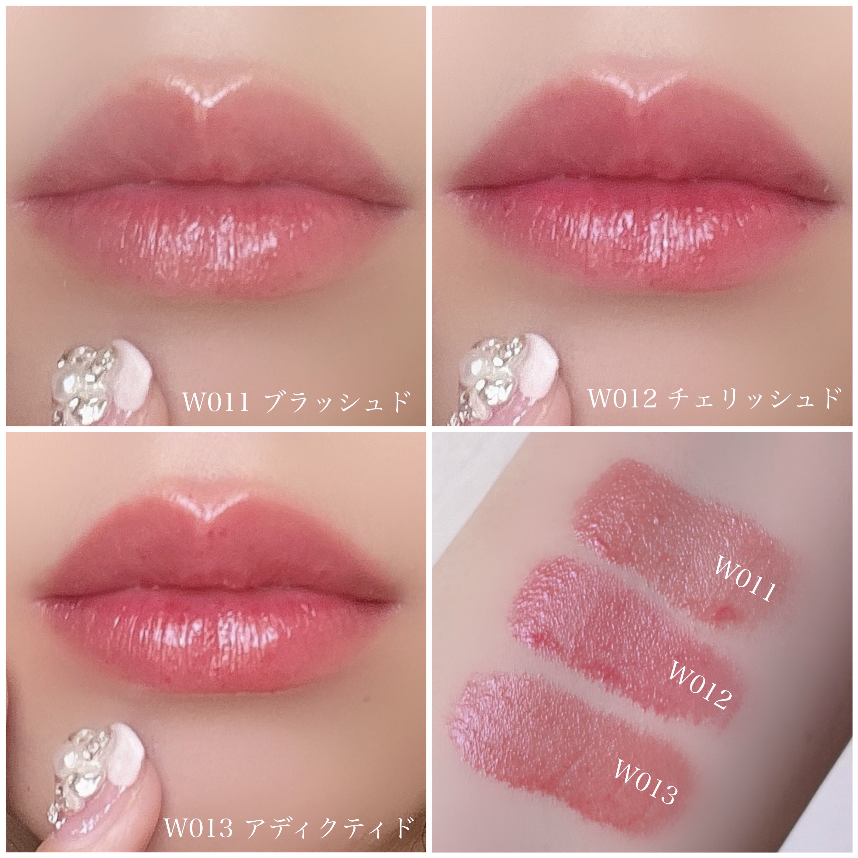 ムードインハンサーウォーターリキッドグロウ/hince/口紅を使ったクチコミ（1枚目）