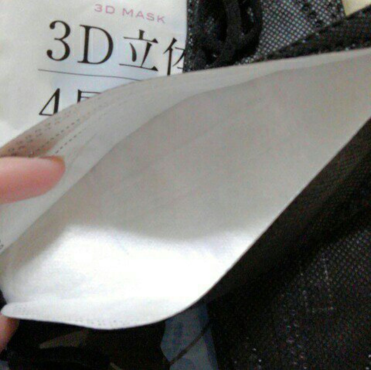 3D立体４層構造マスク/セリア/マスクを使ったクチコミ（3枚目）