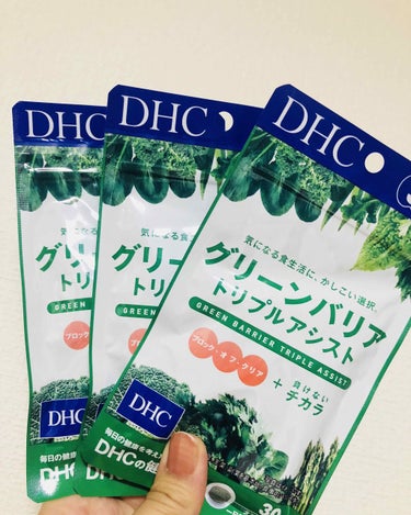 グリーンバリア トリプルアシスト/DHC/健康サプリメントを使ったクチコミ（1枚目）