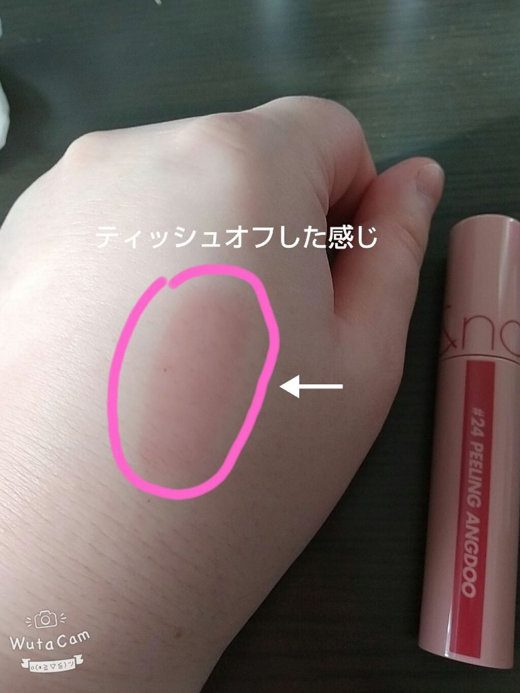 ジューシーラスティングティント/rom&nd/リップティントを使ったクチコミ(4枚目)