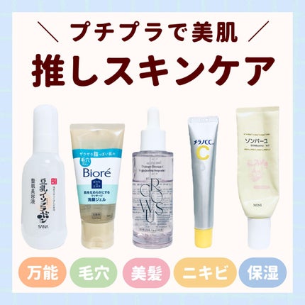 頭皮アンプル/GROWUS/頭皮ローションを使ったクチコミ(1枚目)