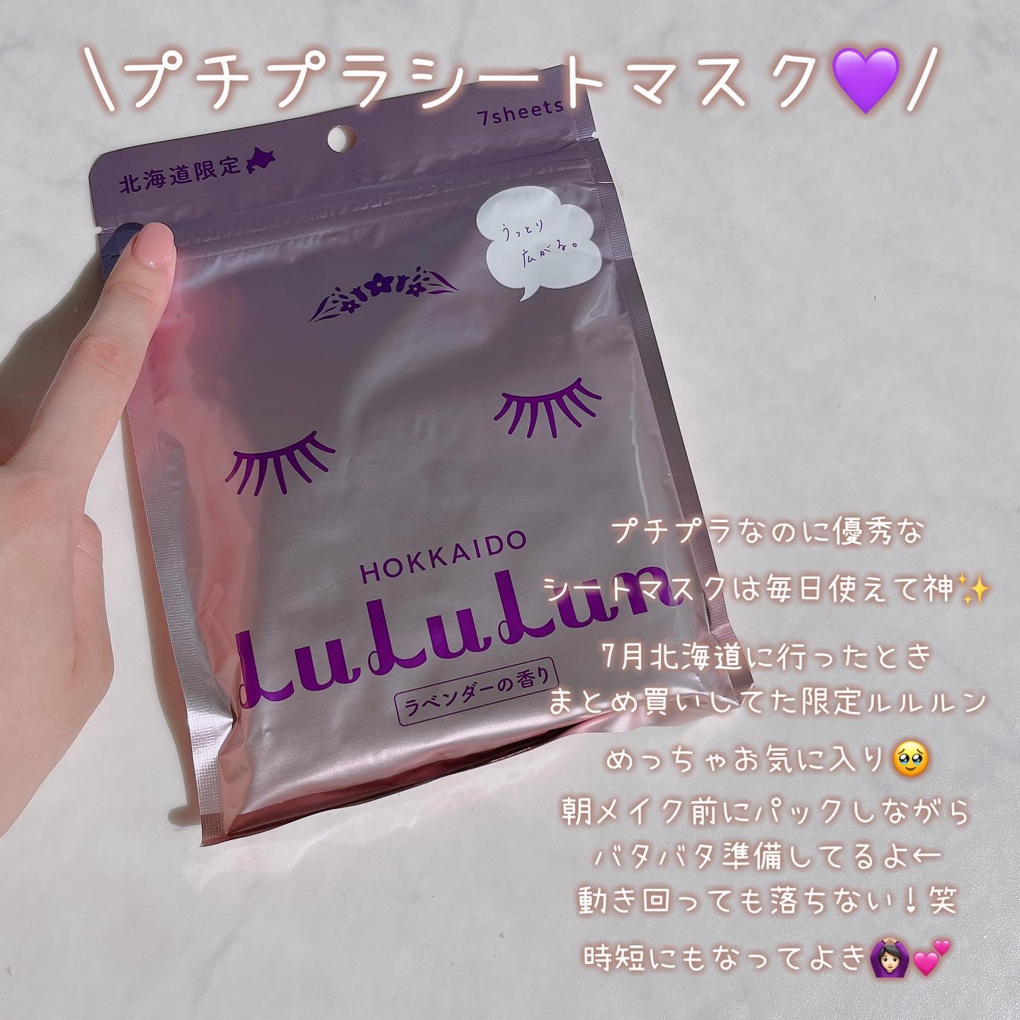 成分で選びたい甘皮ケアオイル/からだWelcia・くらしWelcia/ネイルオイル・トリートメントを使ったクチコミ（2枚目）