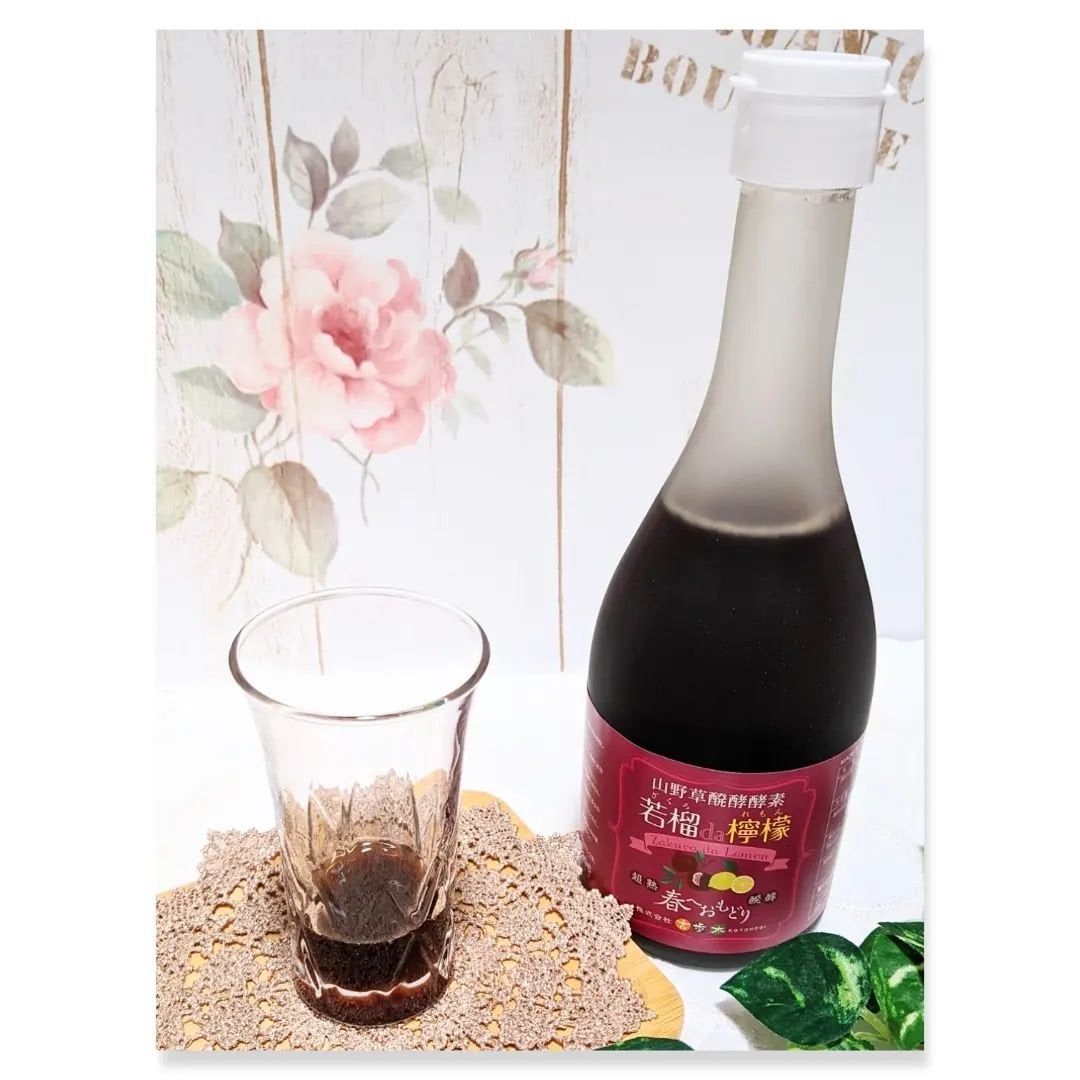 若榴da檸檬/言歩木/酵素ドリンクを使ったクチコミ(5枚目)